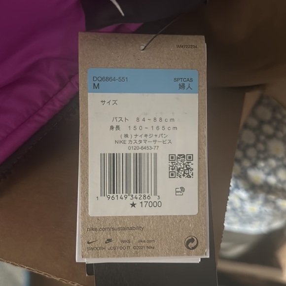 Nike SPORTSWEAR THERMA-FIT REPEL REVERSIBLE JACKET DQ6864-551 VIVID PURPLE/OLIVE - Picture 8 of 8